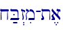 x;B>zim-t,a