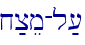 x;cem-l;[