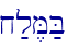 x;l,M;B
