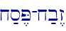 x;s,P-x;b<z
