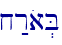 \