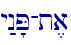 y:n'P-t,a