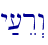\