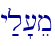 y;l'[em\