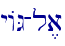 yAG-l,a