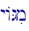 yAGim