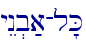 yEn.b;a-l'K