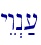 yEw>n;[\