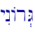 yInAr>G\