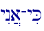 yIn]a-yiK