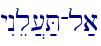 yInel][;T-l;a