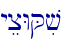 yecWQiv