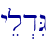 \