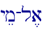 yem-l,a