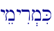 \