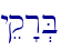 \