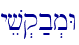 yev.q;b.mW\