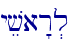 \