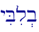 yiBil.b