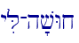 yiL-h'vWx