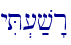 \