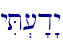 \
