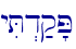 \