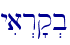 \