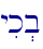 yik.b\