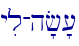 yil-h'f'[