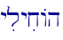 yilyixAh