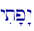 yit'p"y