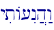 yitA[In]h:w