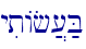 yitAf][;B