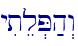 yitel.P;h>w\