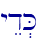 \