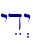 \