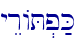 \