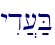 \