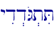 \