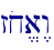 zox/a<w