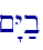 ~"Y;b\