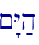 ~"Y;h\