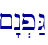 ~"n.p:G\