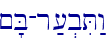 ~'B-r;[.biT:w