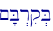 \