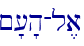 ~'['h-l,a