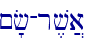 ~'f-r,v]a