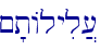~'tAlyil][\