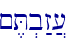 ~,T.b:z][\